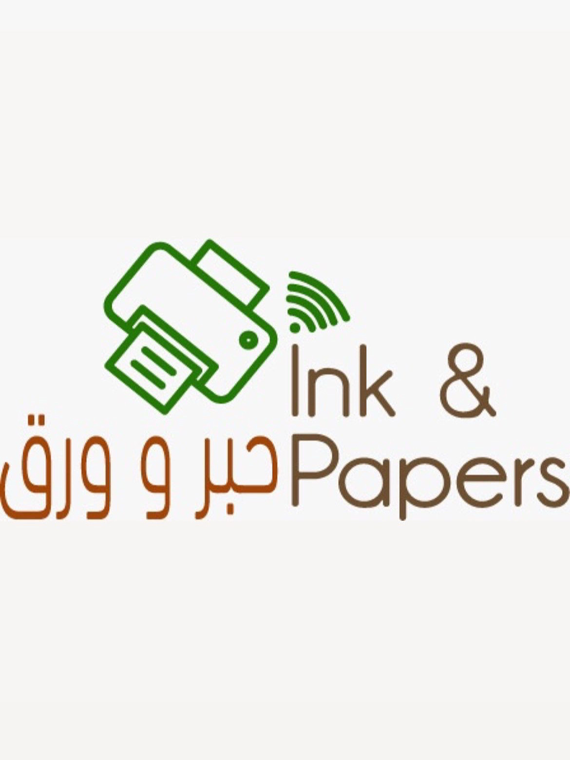 حبر و ورق Ink & papers