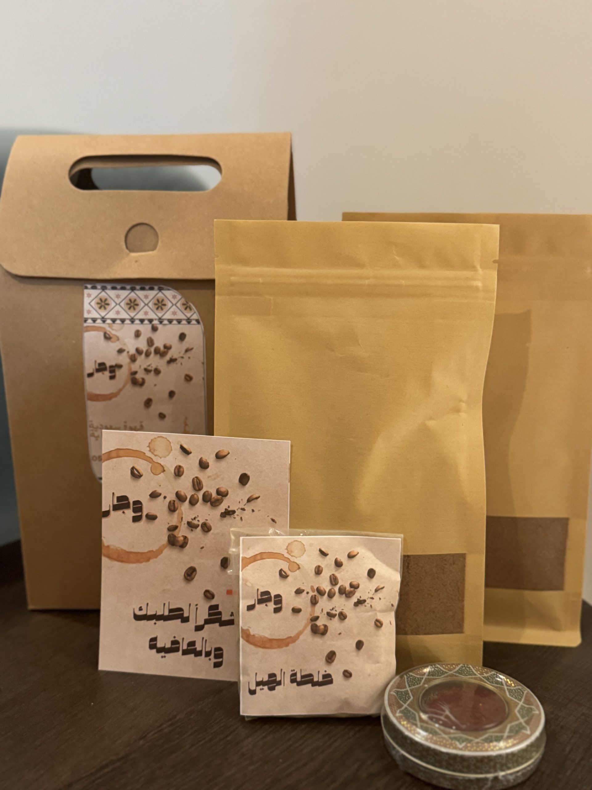 قهوة سعودية خولانية