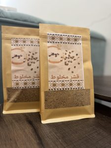 قشر بلدي مخلوط