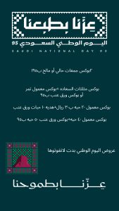 NOHA KITCHEN