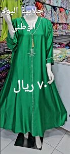 جلابيات عسيري