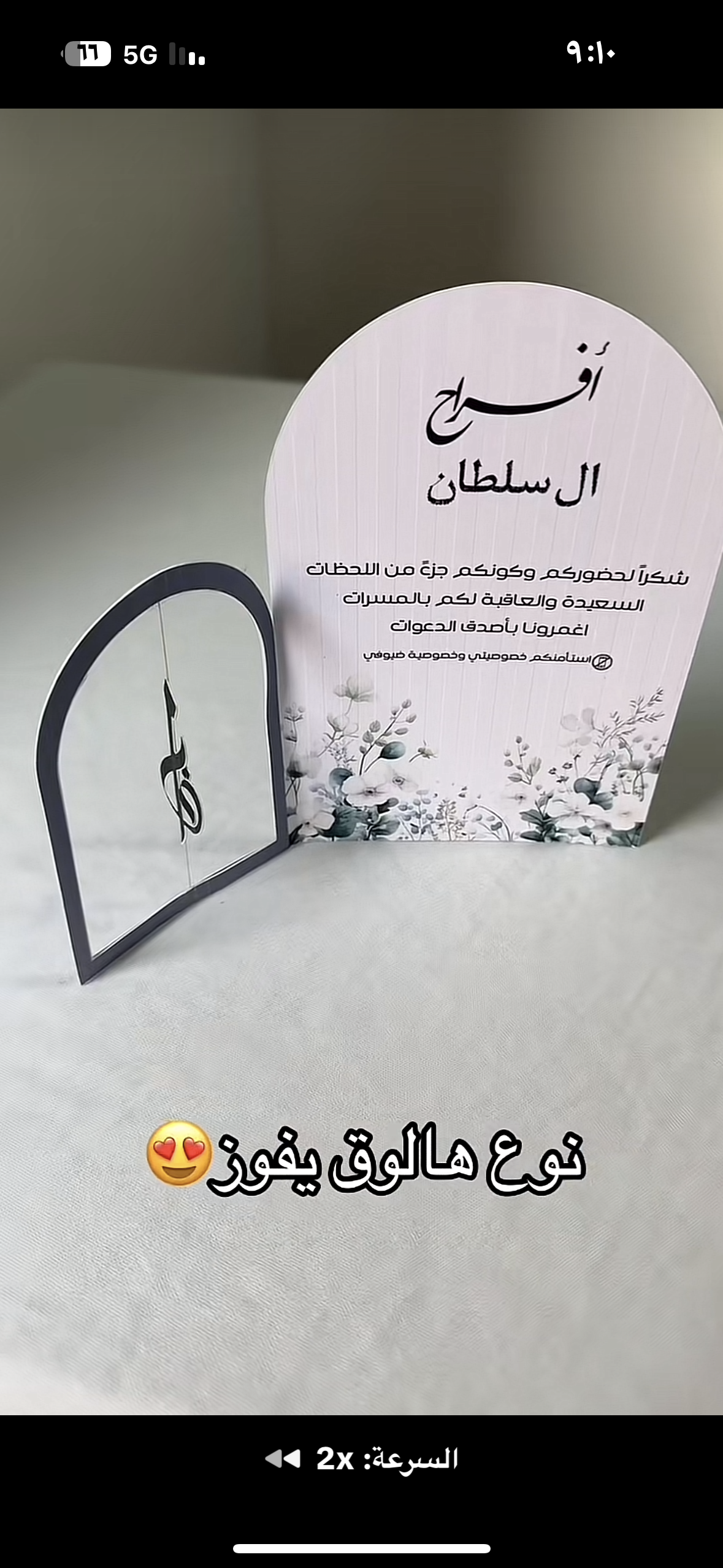 غنى ارت