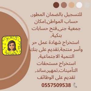 خدمات اكترونيه
