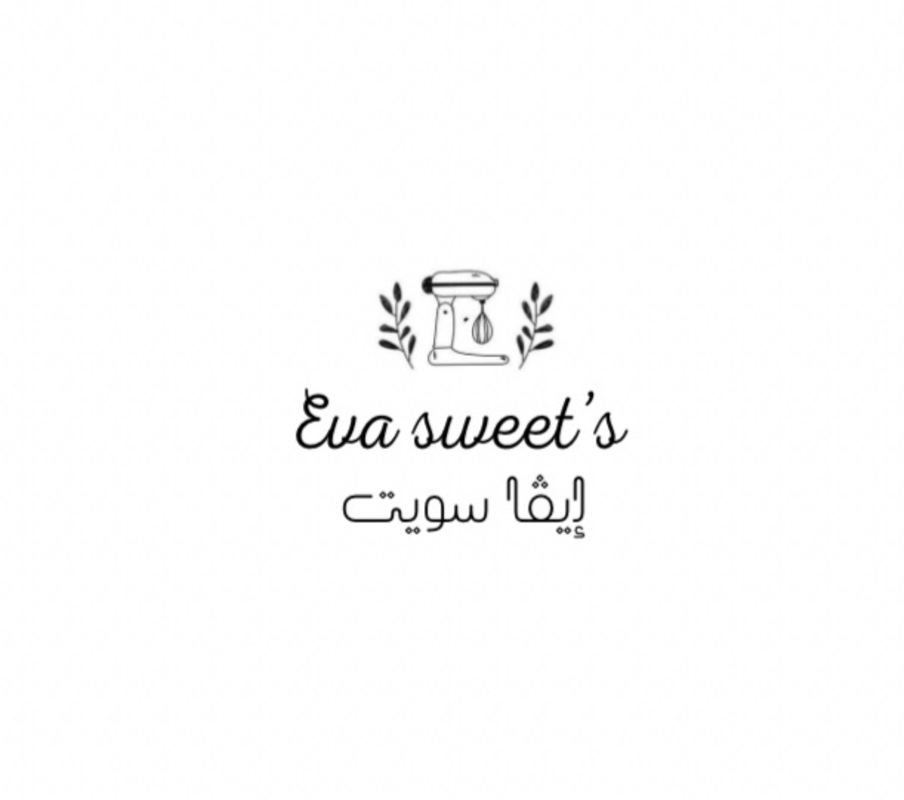 إيڤا سويت🍰