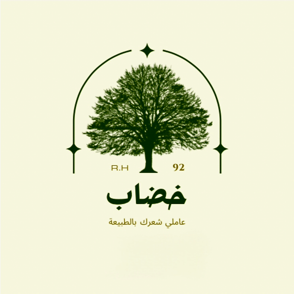 خضاب