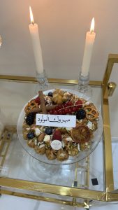 تمور الدرّة : تمور بحشوات مبتكرة