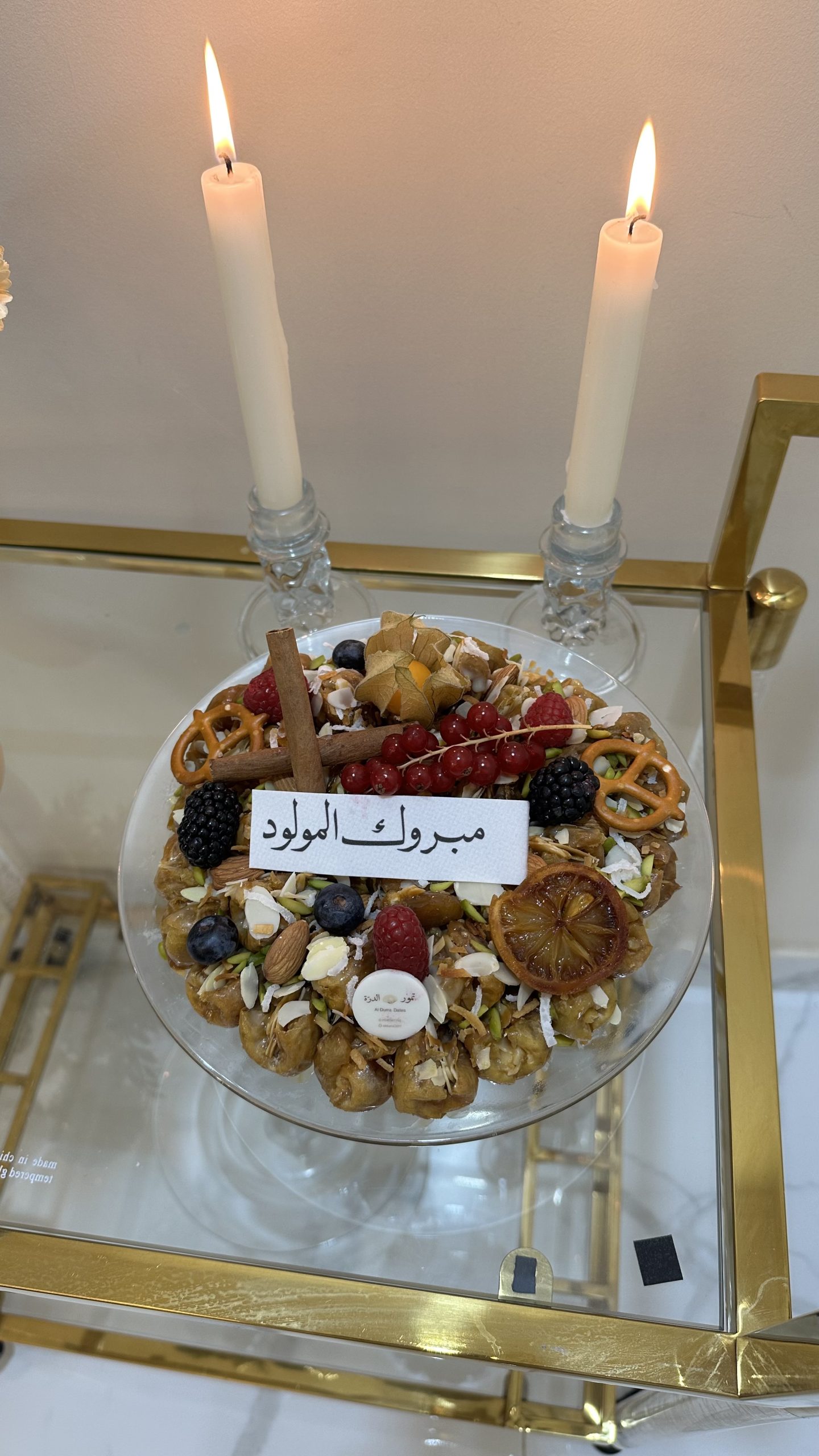 تمور الدرّة : تمور بحشوات مبتكرة