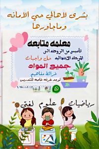 معلمة خصوصيه 🦋