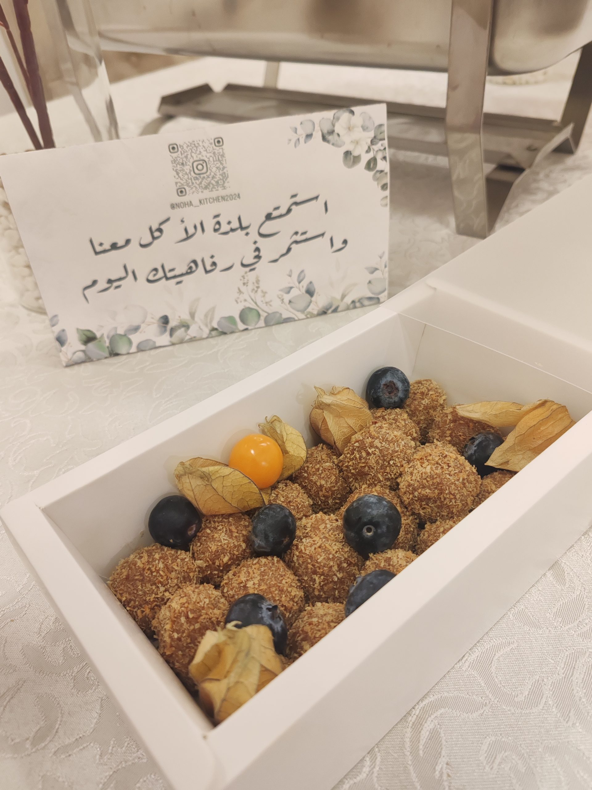 عروض بكج الخريجات