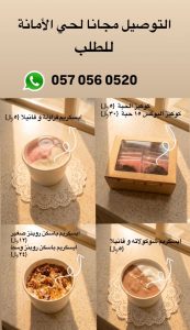لذائذ المخبوزات